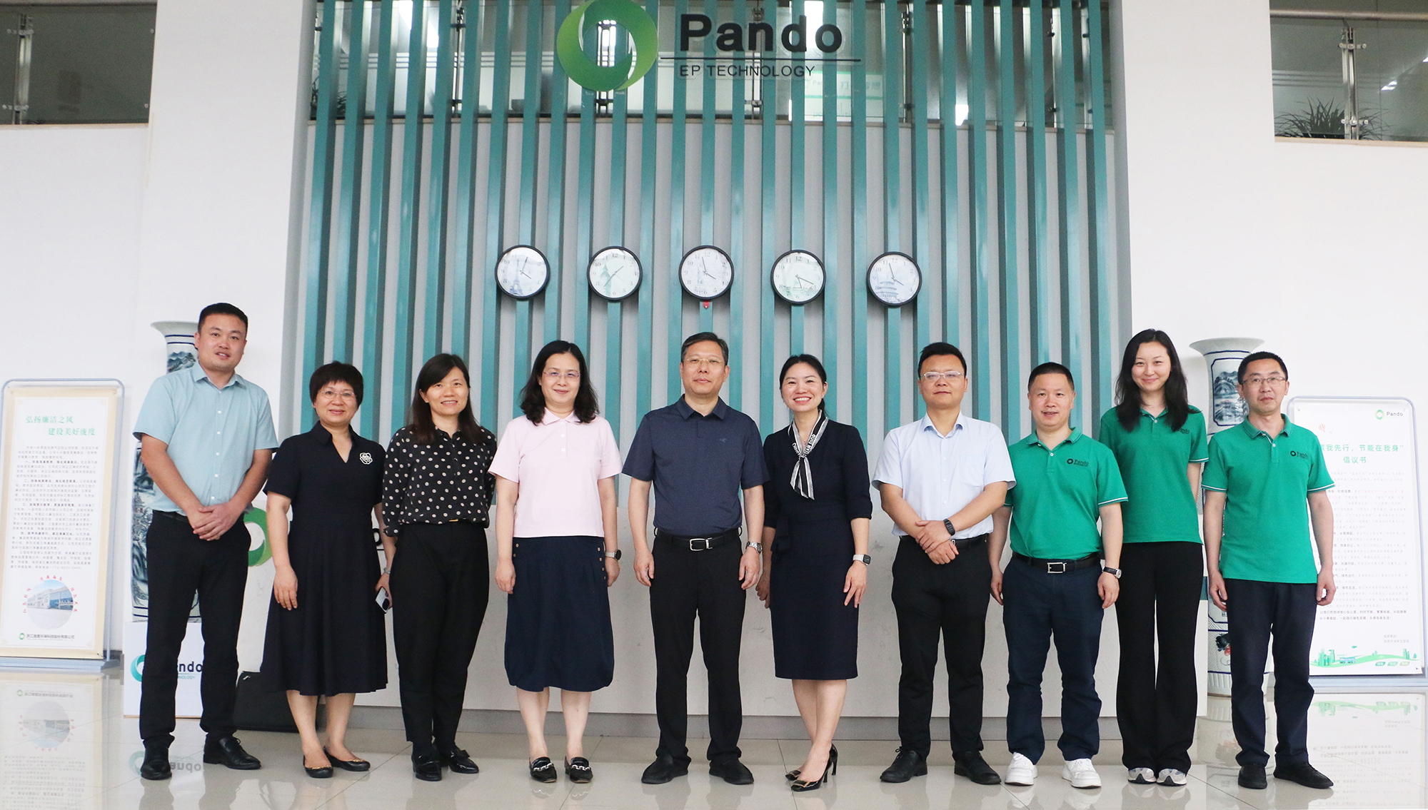庞度要闻 | 南宁市政府、太阳纸业一行领导莅临庞度环保走访调研
