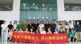 盛夏萦香，情暖端午 | Pando庞度开展多彩活动喜迎端午