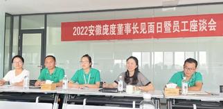 Pando庞度·安徽庞度|以心融心 携手远行