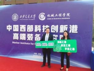 助力可持续事业，Pando-庞度设计奖专项奖金颁发