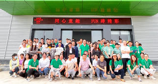 同心童趣 FUN肆精彩 | Pando庞度活力运动会圆满举行