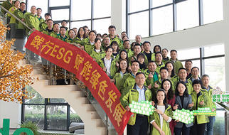 Pando庞度|2021年度ESG报告首发！聚焦绿色低碳，践行企业社会责任