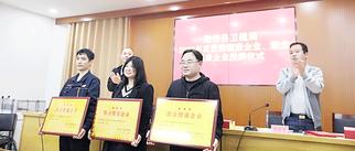 喜报 | Pando庞度·河北龙大喜提“职业健康企业”荣誉称号