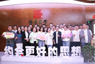 Pando庞度·河北龙大 | 班组赋能，扬帆再起航